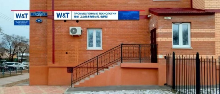 工业阀门制造商 德国技术阀门,工业阀门制造商,一站式阀门解决方案